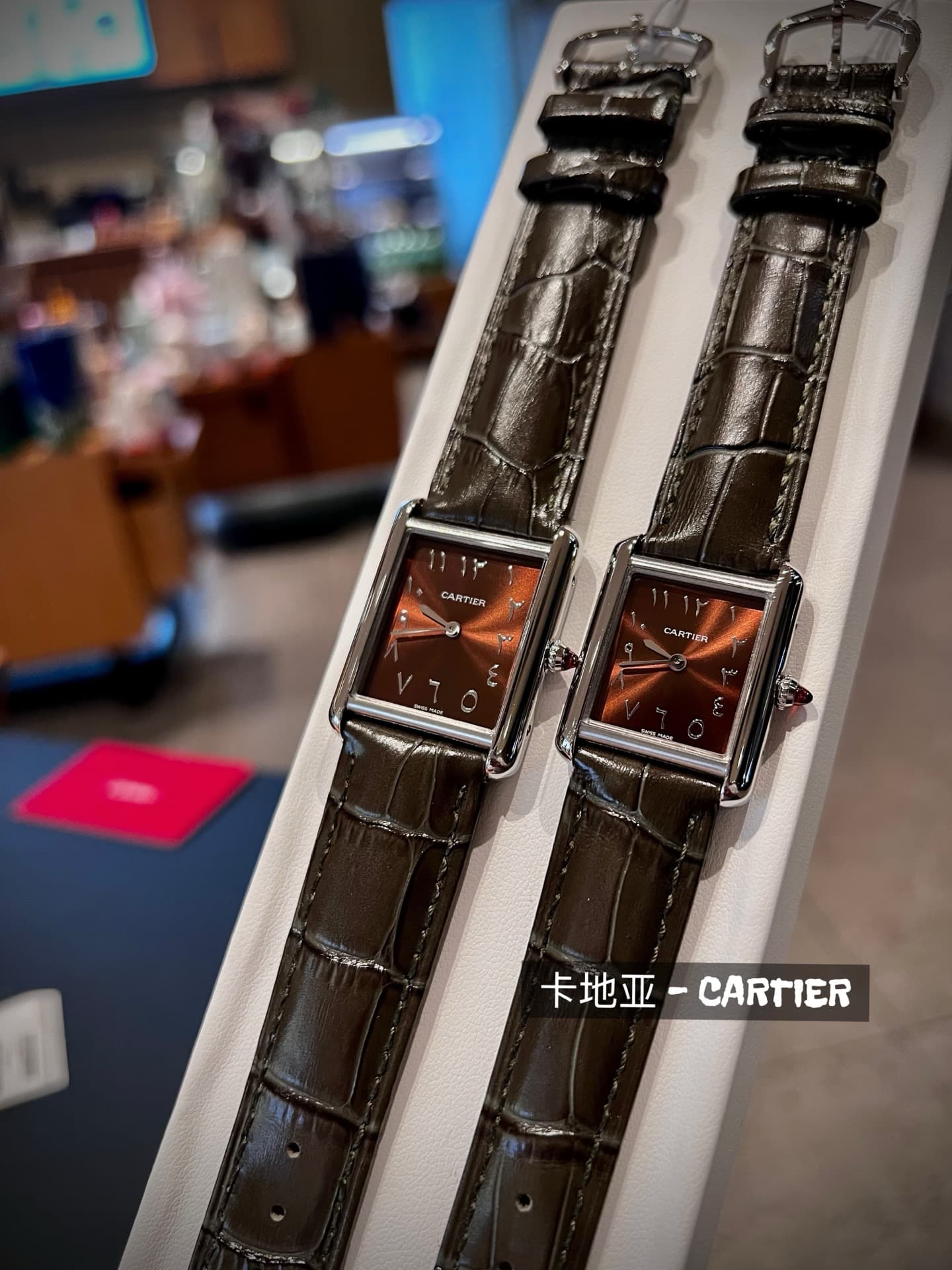 Cartier Small Belt