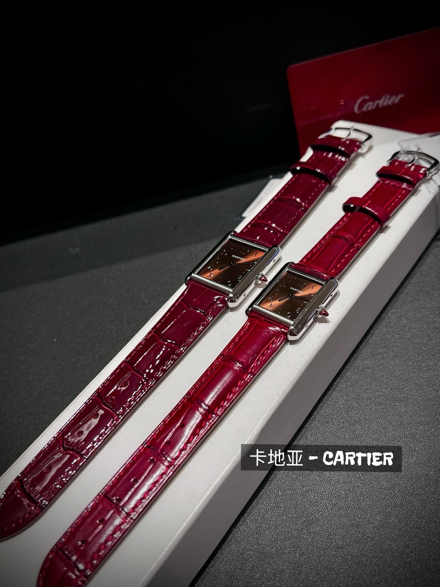Cartier Small Belt