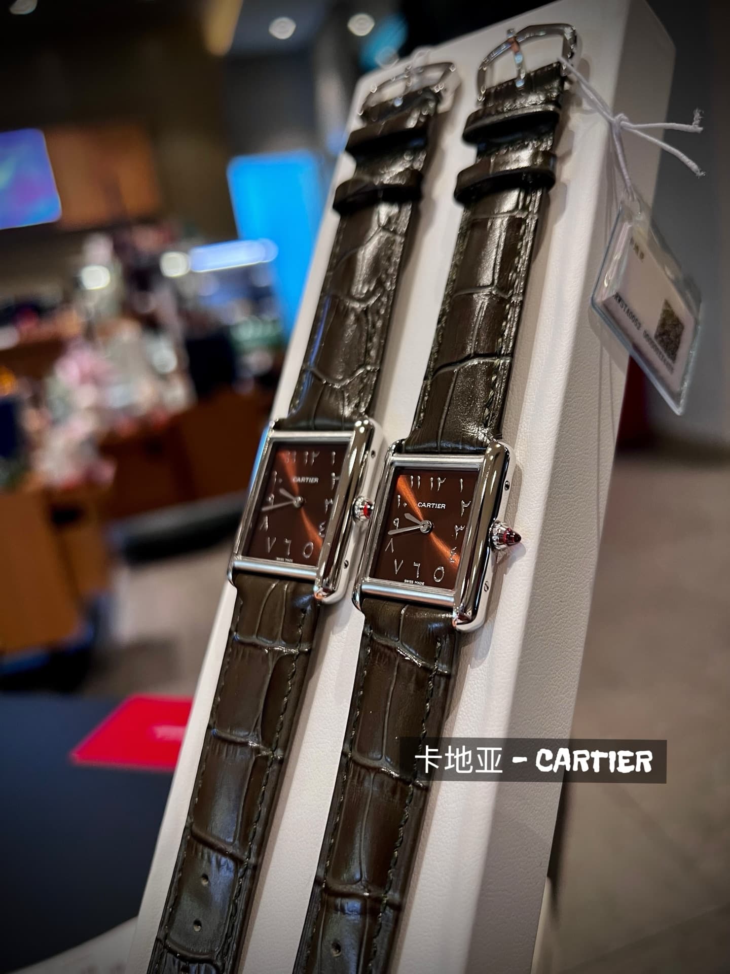 Cartier Small Belt