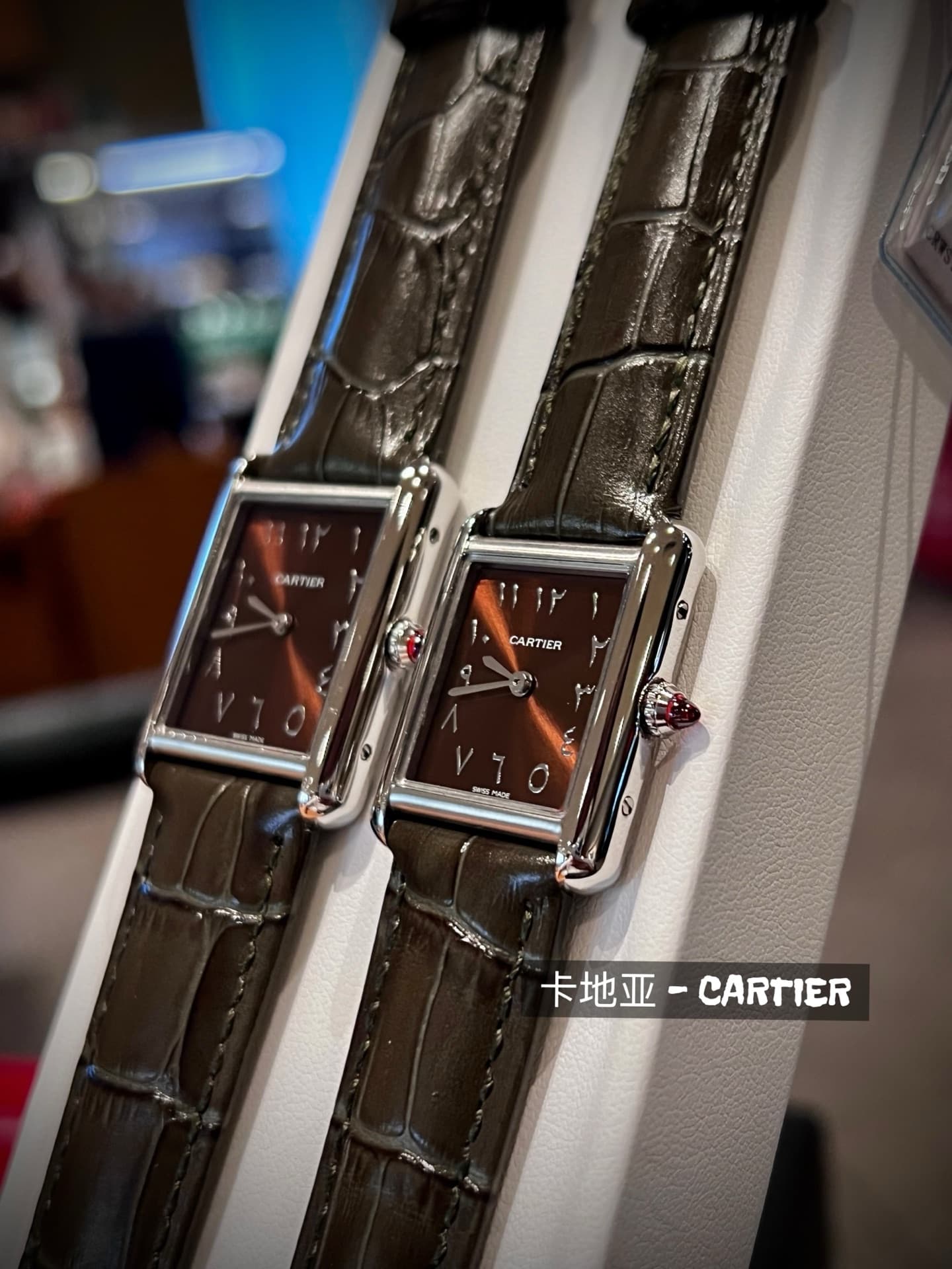 Cartier Small Belt