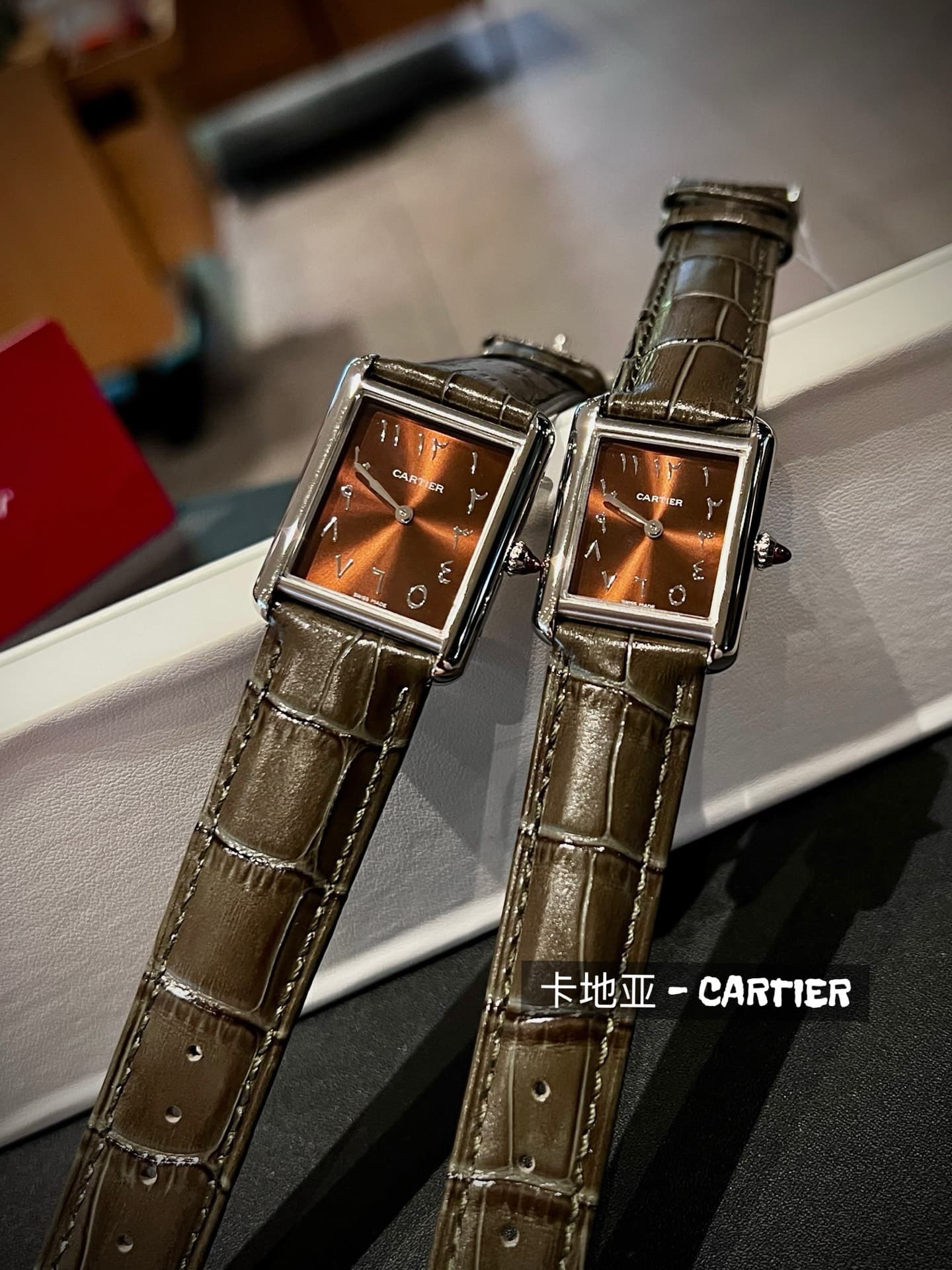 Cartier Small Belt