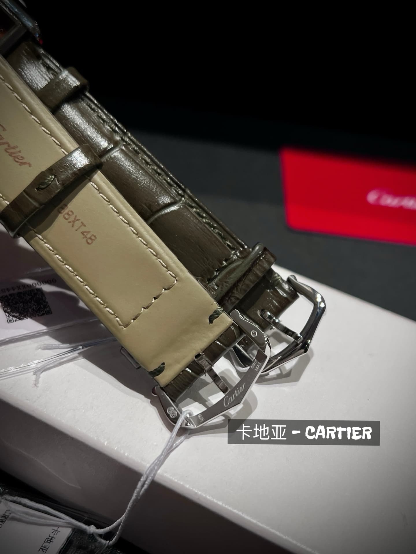 Cartier Small Belt