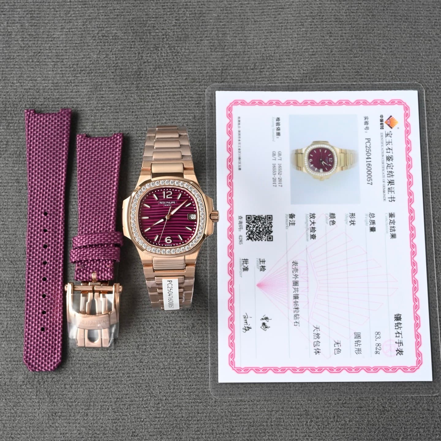 Patek Philippe Gold Watch