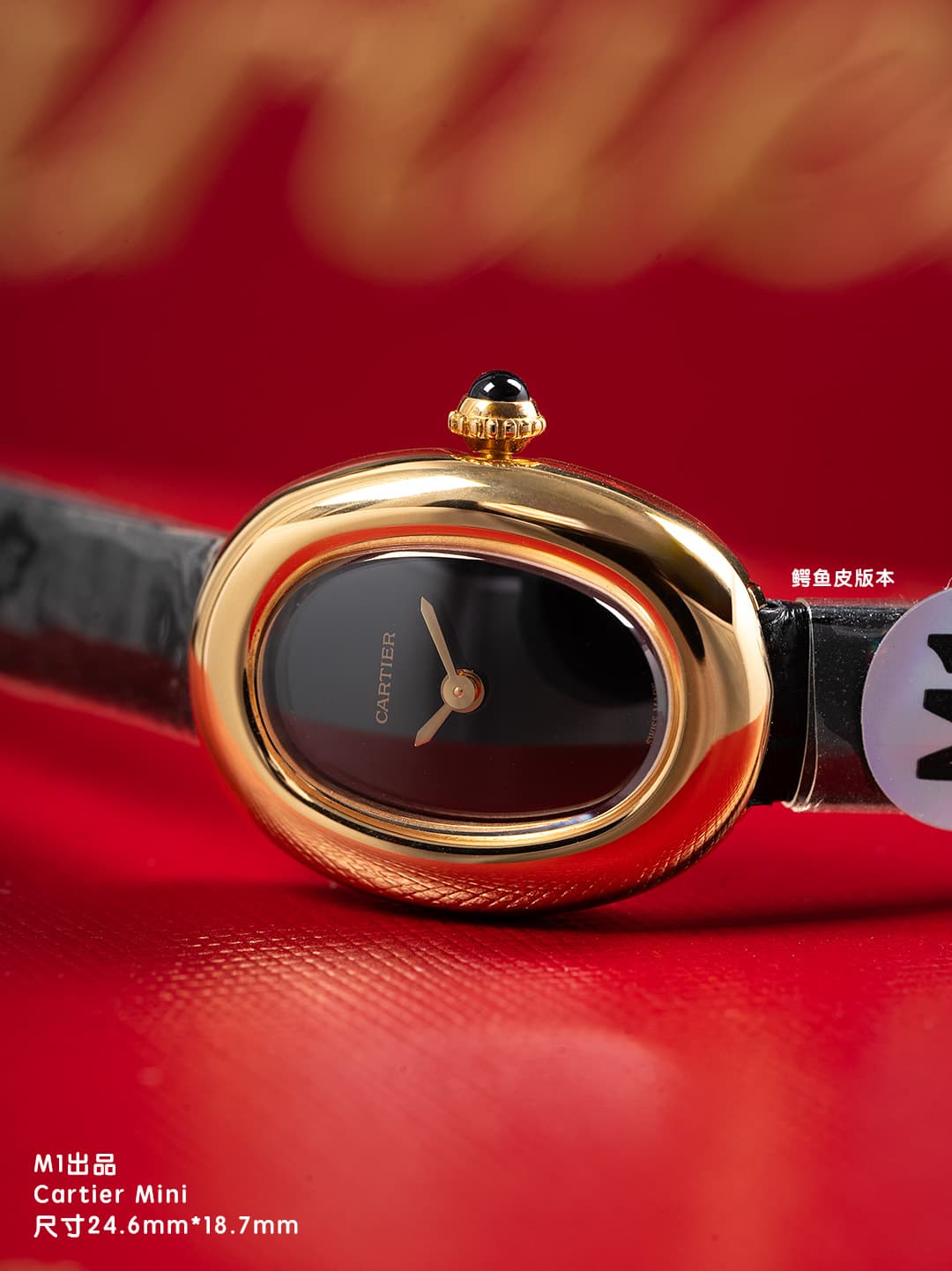 Cartier Blue Mini Watch