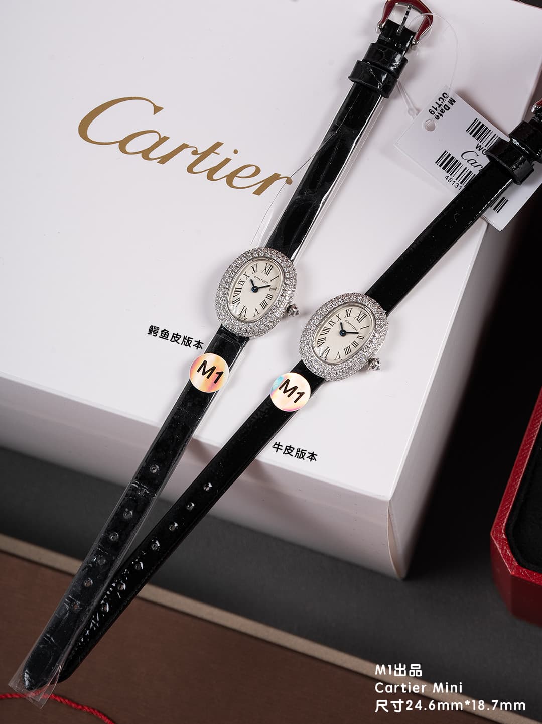 Cartier Blue Mini Watch