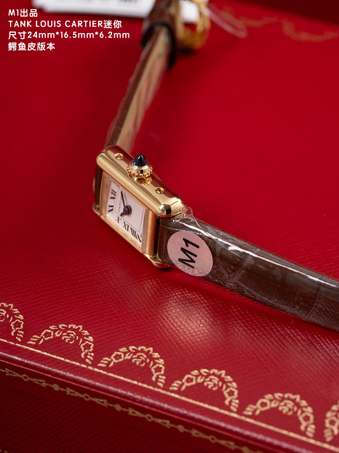 Cartier Black Mini Watch