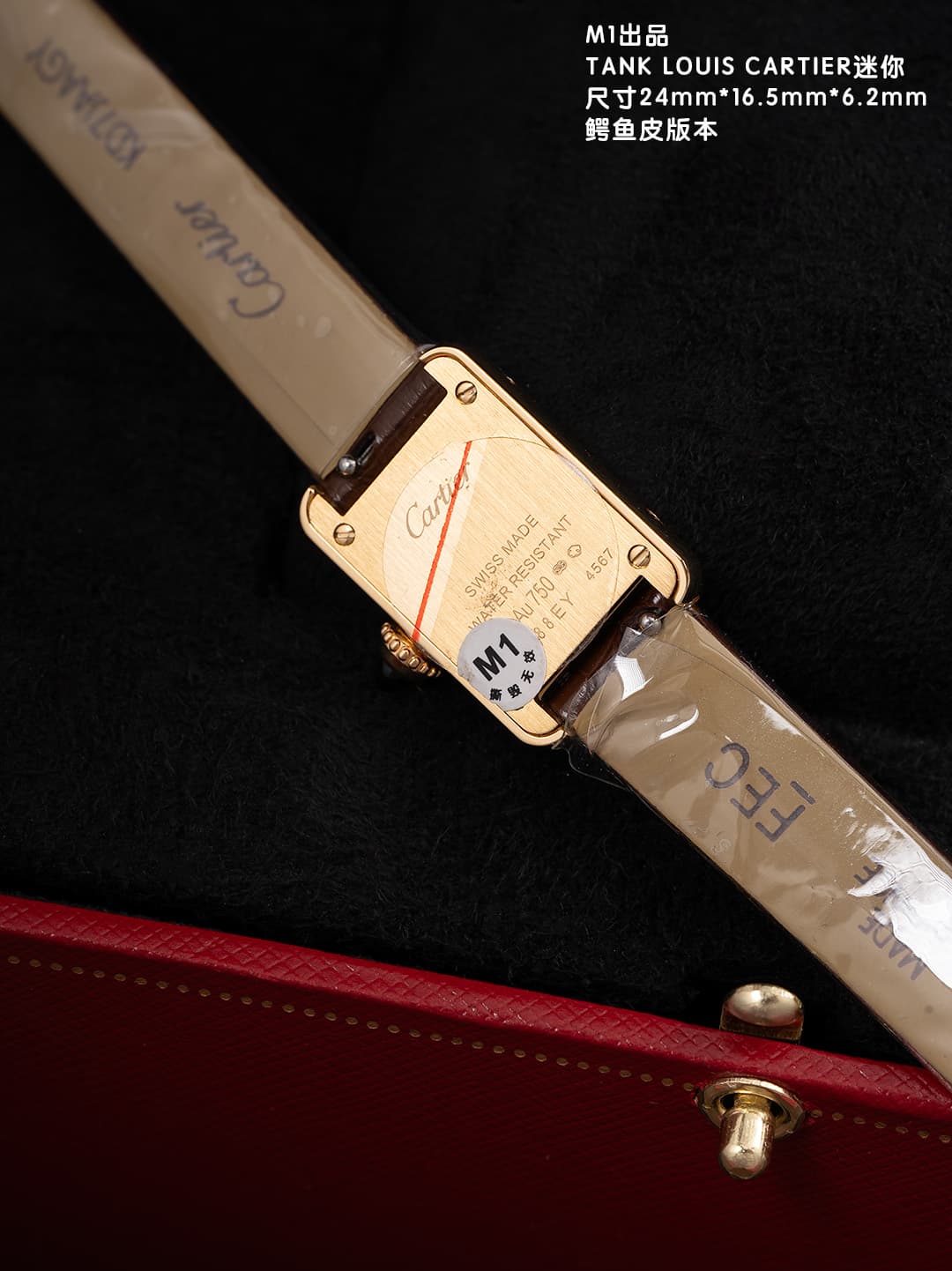 Cartier Black Mini Watch