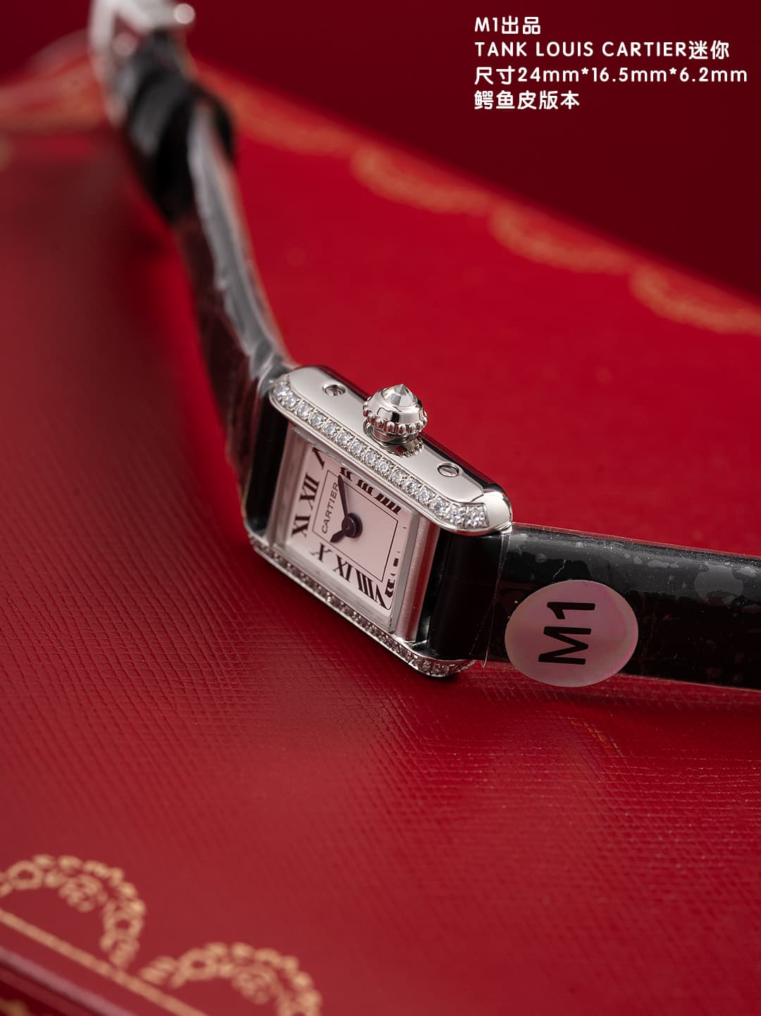 Cartier Black Mini Watch