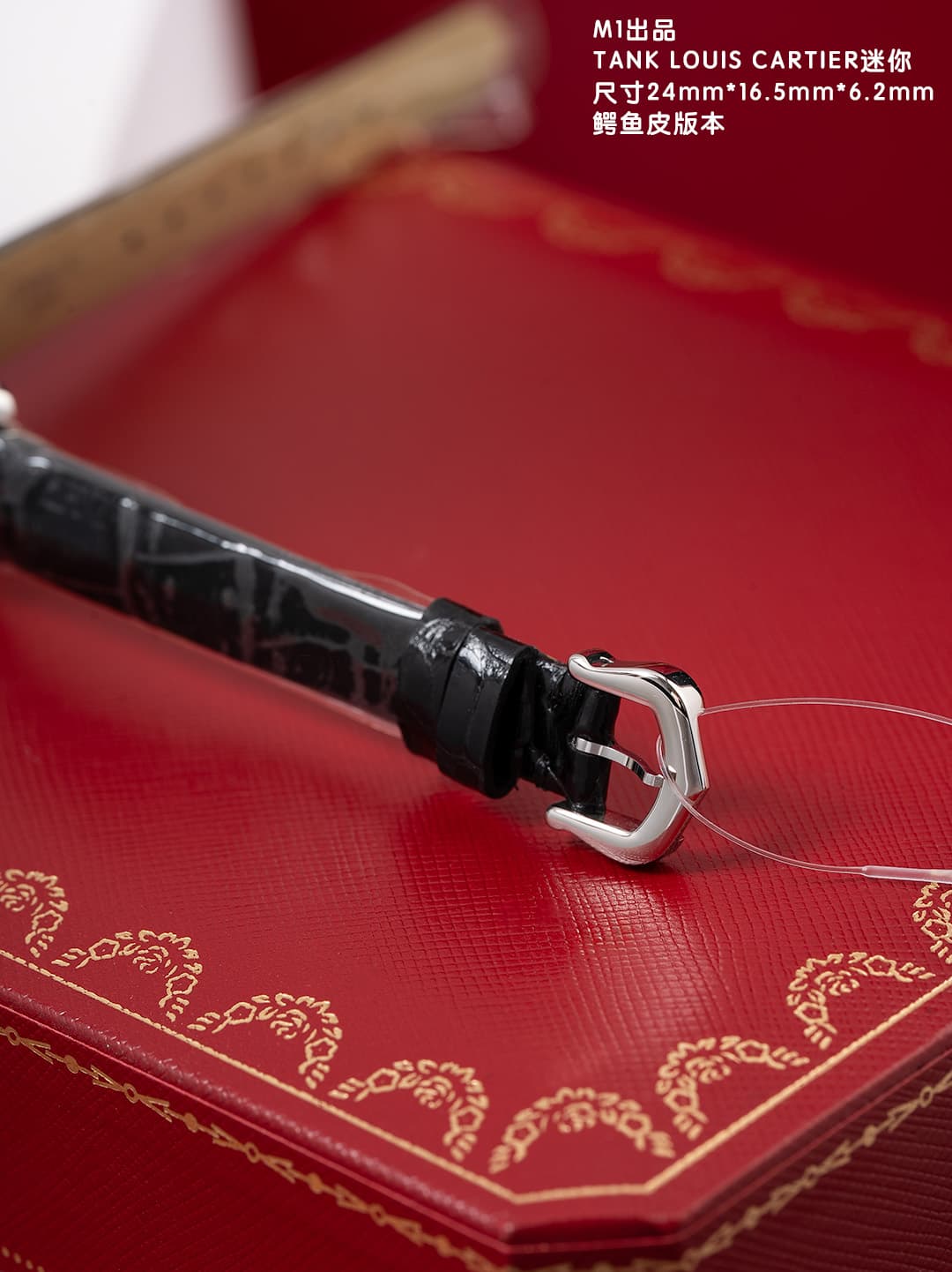 Cartier Black Mini Watch