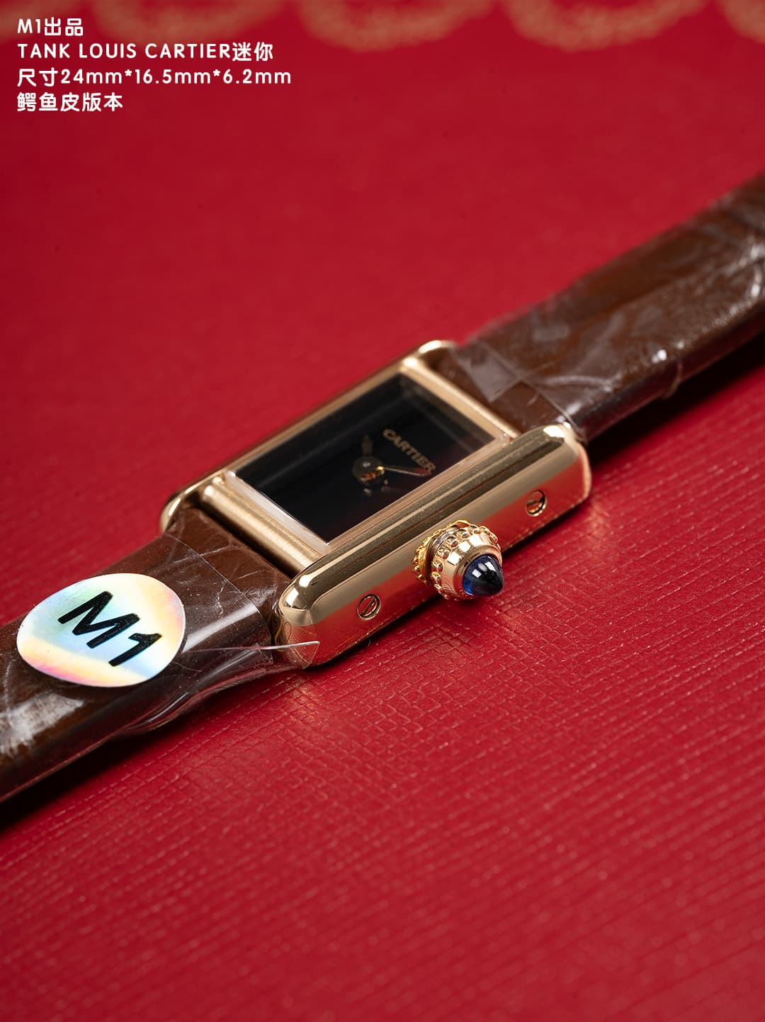 Cartier Black Mini Watch
