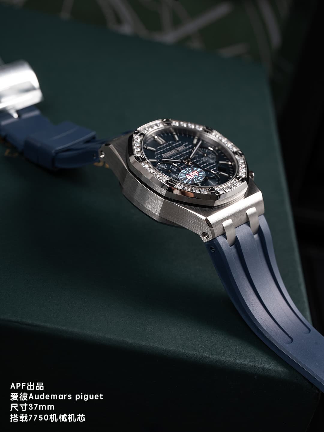 Audemars Piguet Red Watch