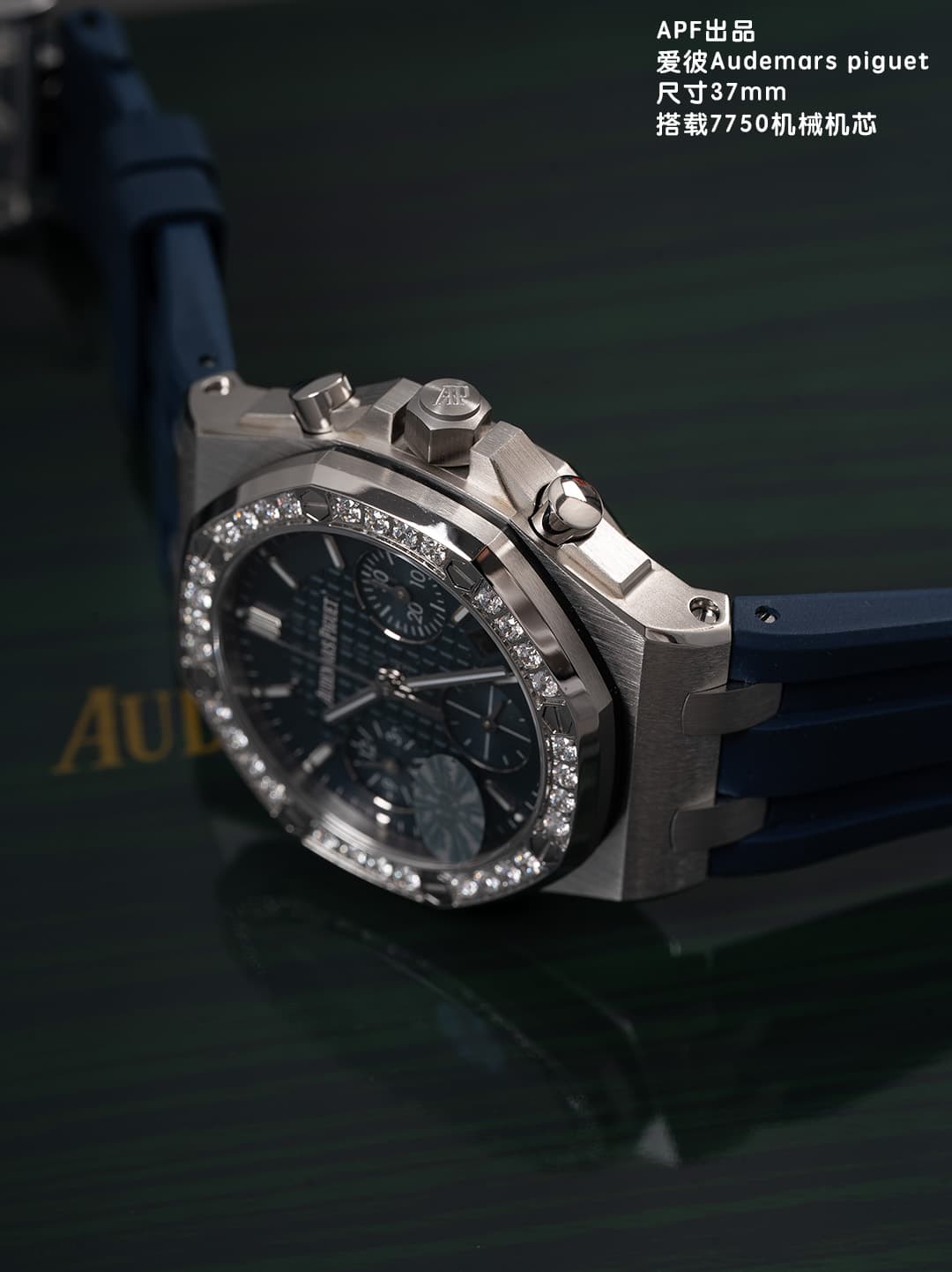 Audemars Piguet Red Watch