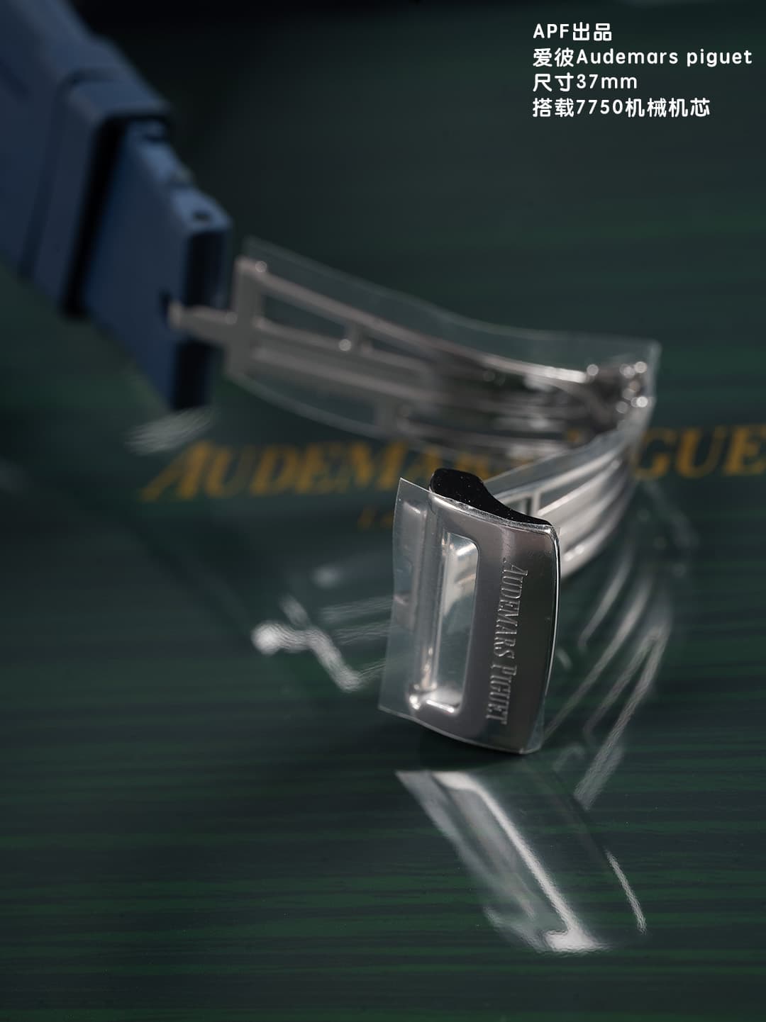 Audemars Piguet Red Watch