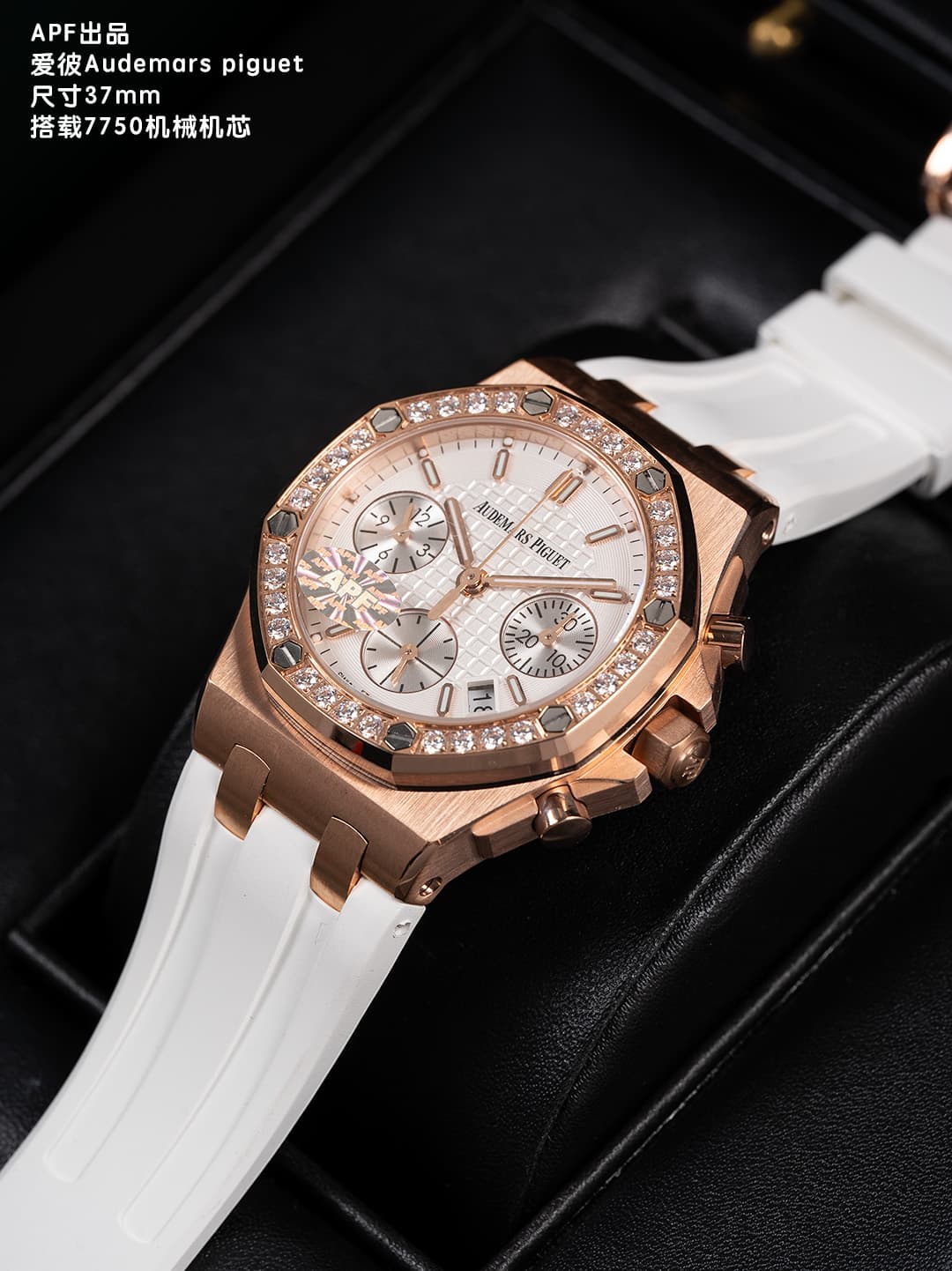 Audemars Piguet Red Watch