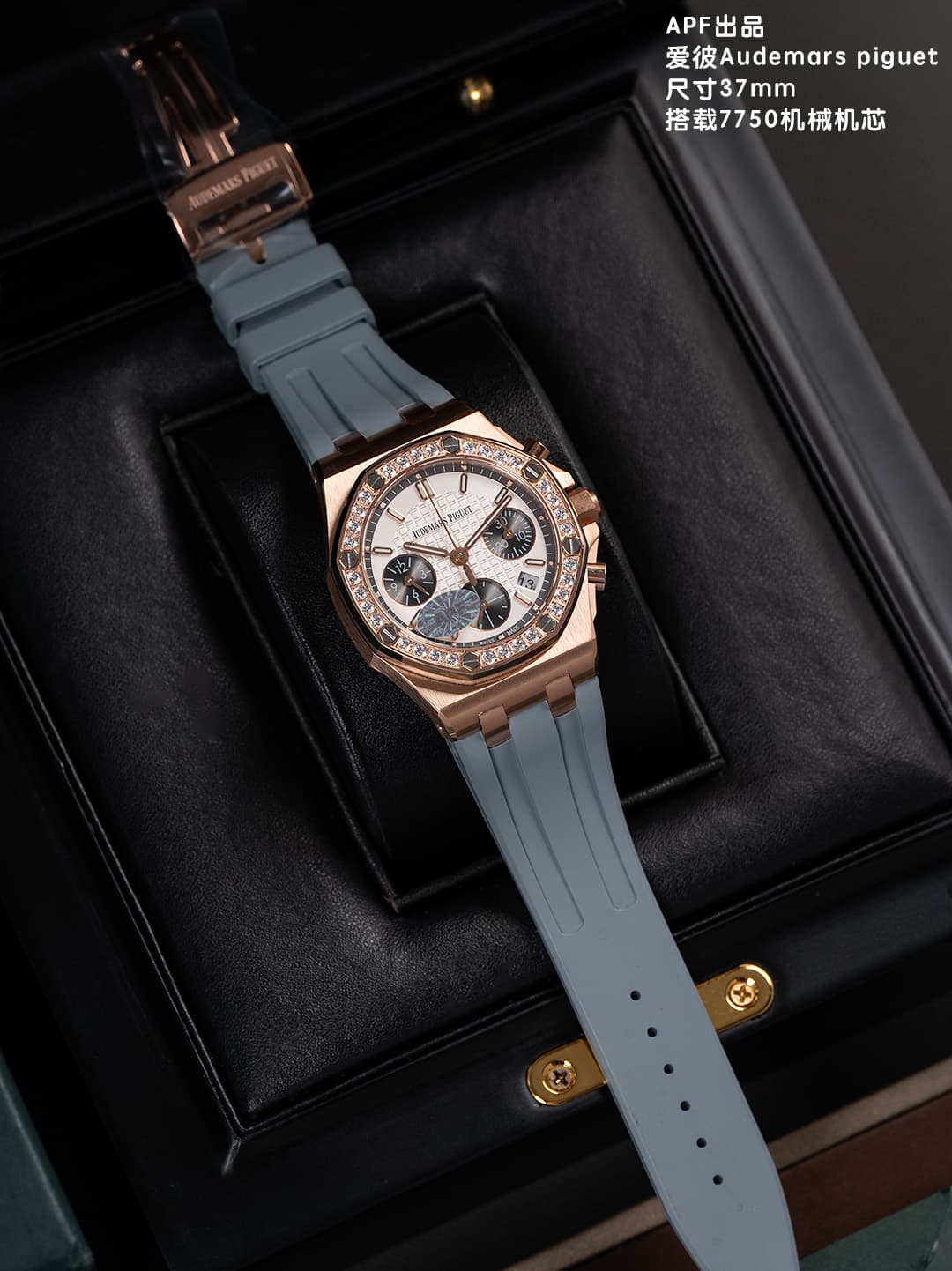 Audemars Piguet Red Watch