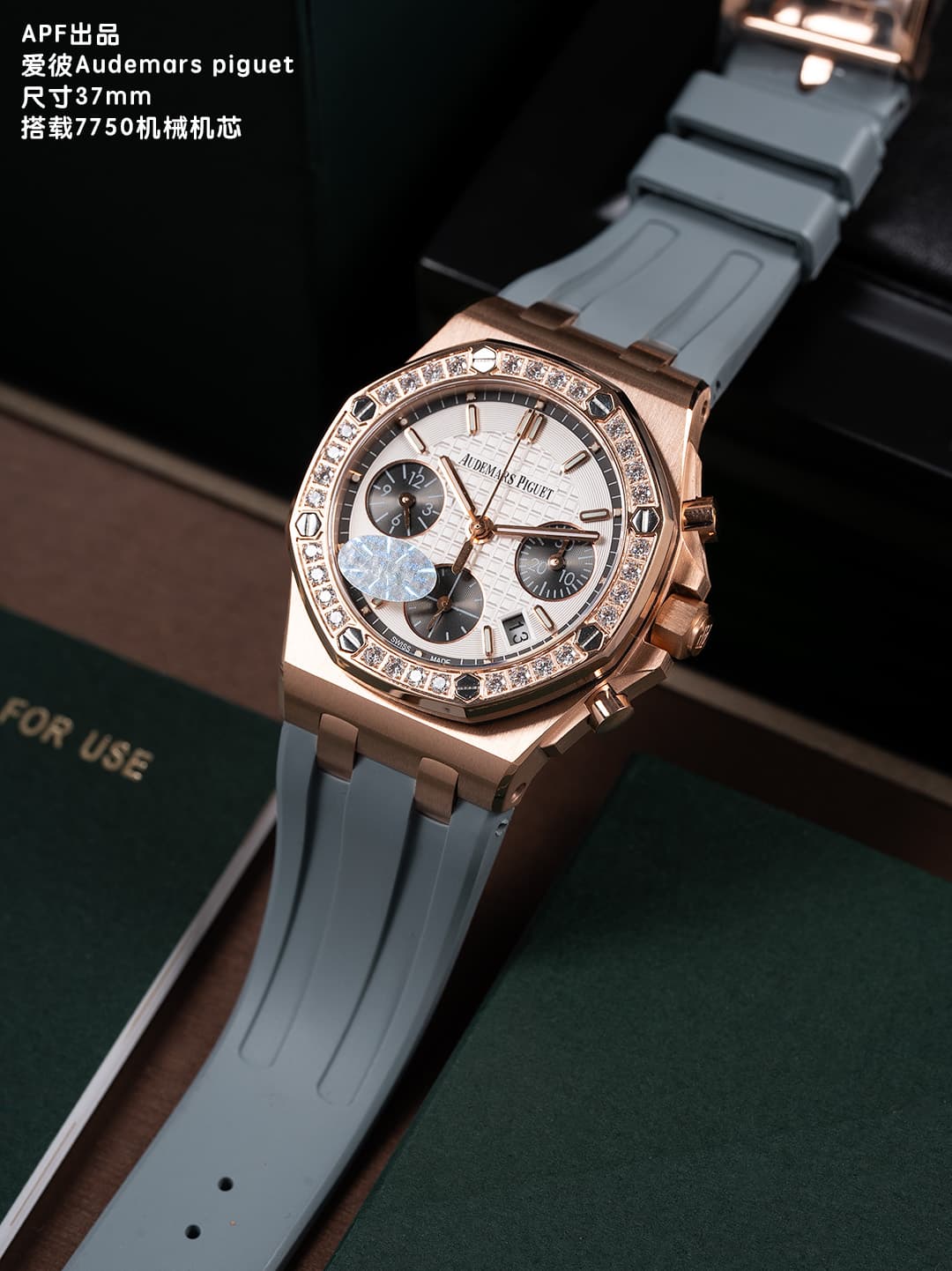 Audemars Piguet Red Watch