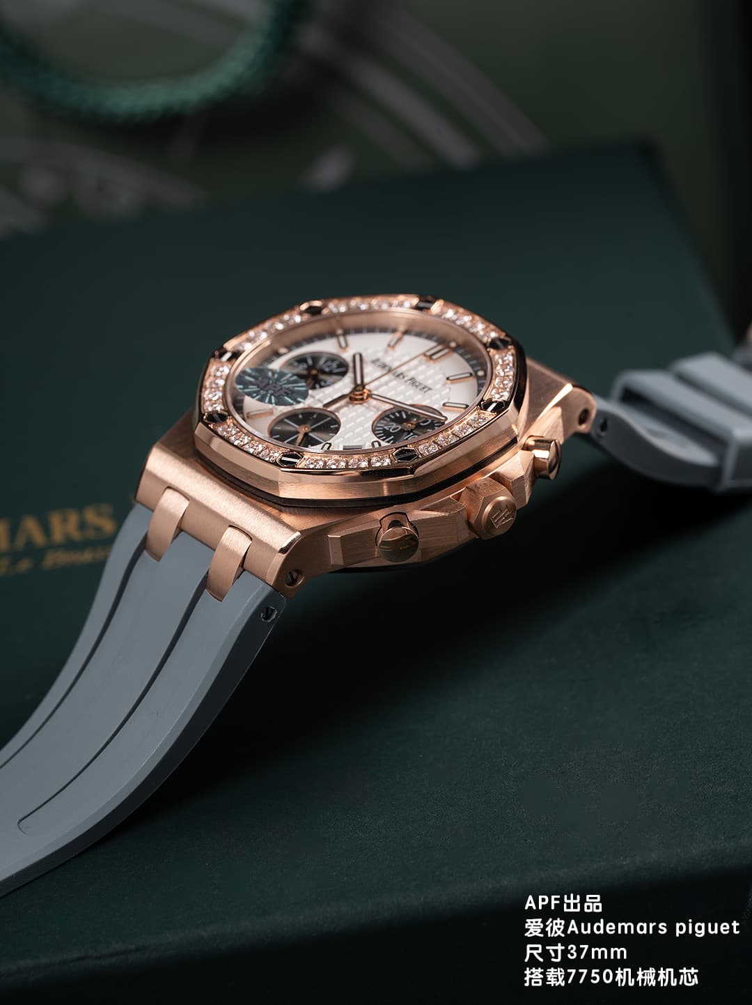 Audemars Piguet Red Watch