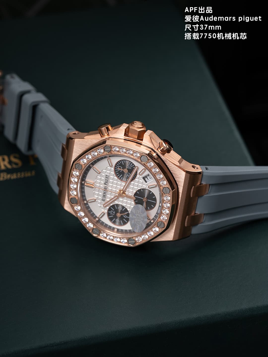 Audemars Piguet Red Watch