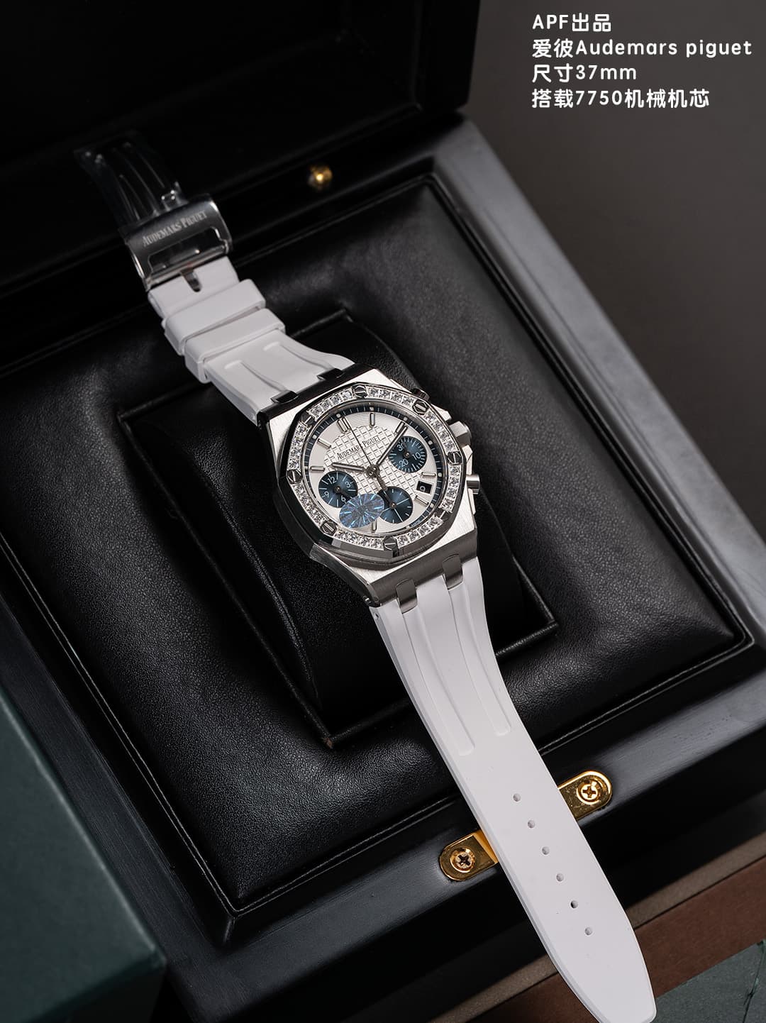 Audemars Piguet Red Watch