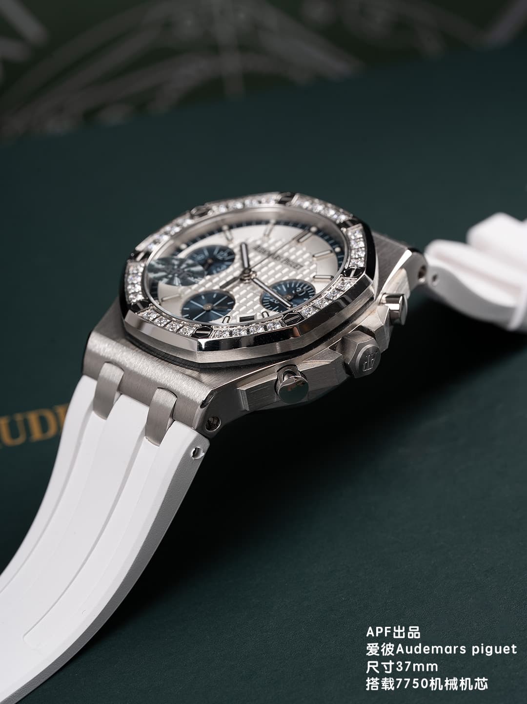 Audemars Piguet Red Watch