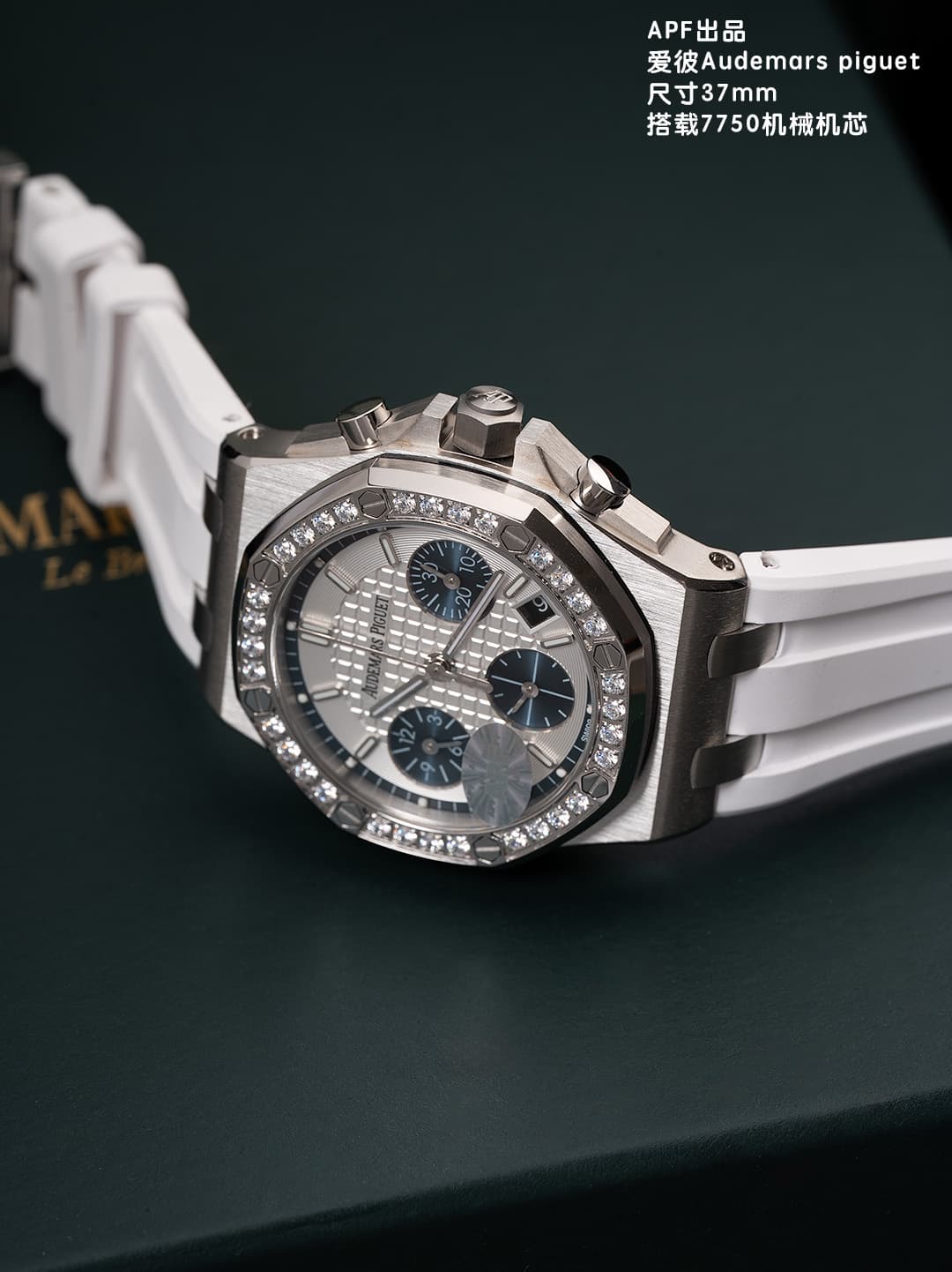 Audemars Piguet Red Watch