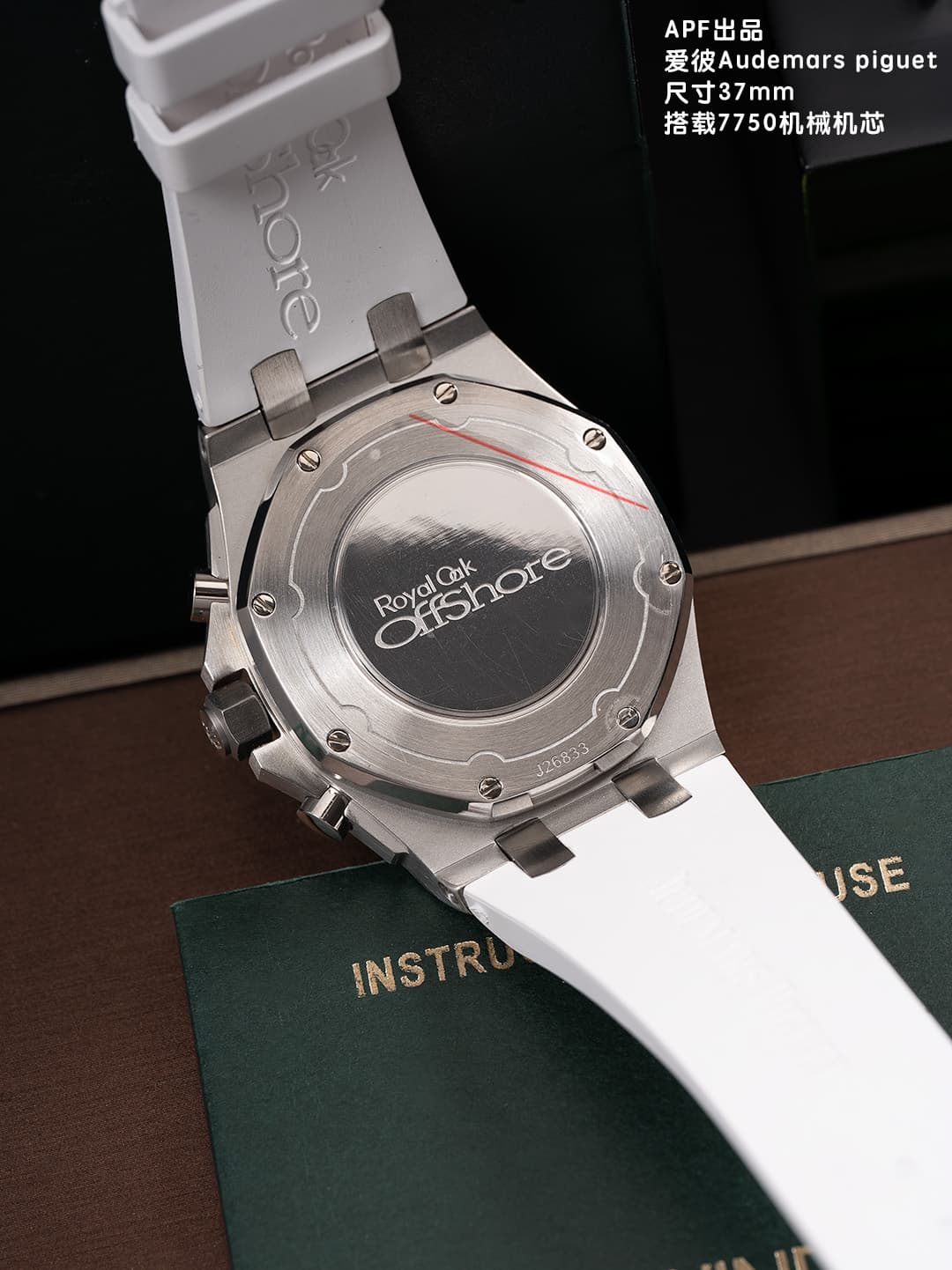 Audemars Piguet Red Watch