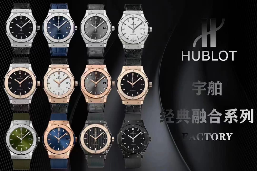 Hublot White Watch