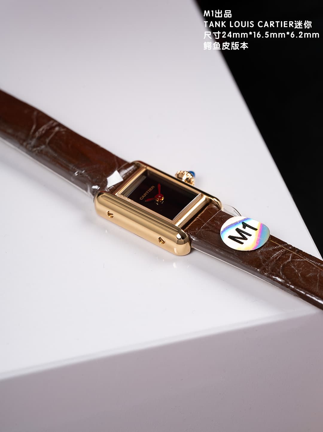 Cartier Black Mini Watch