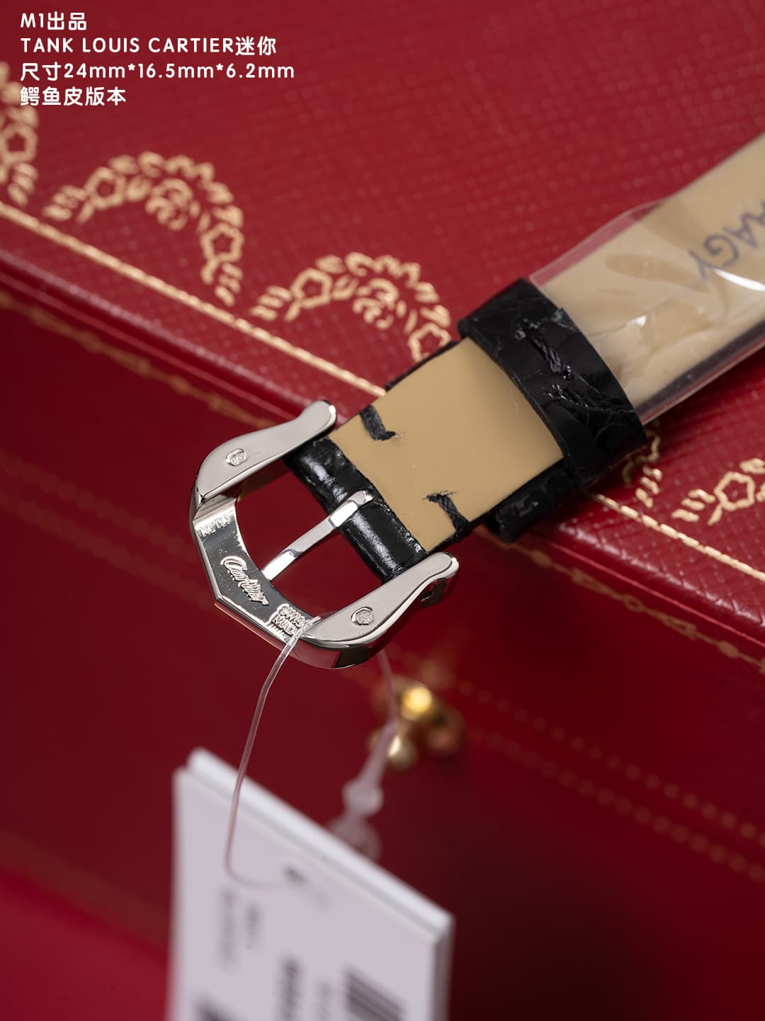 Cartier Black Mini Watch