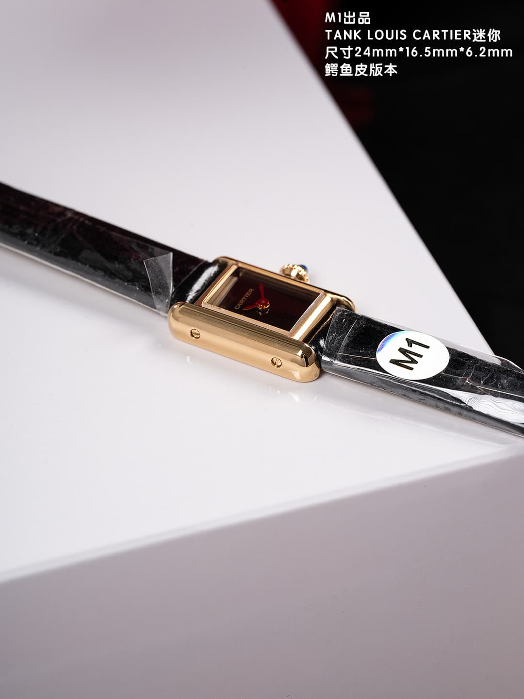 Cartier Black Mini Watch