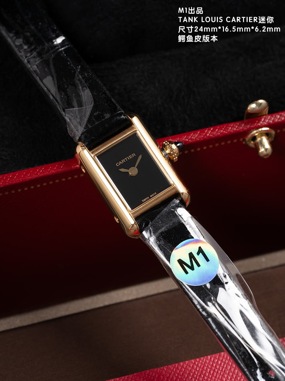 Cartier Black Mini Watch