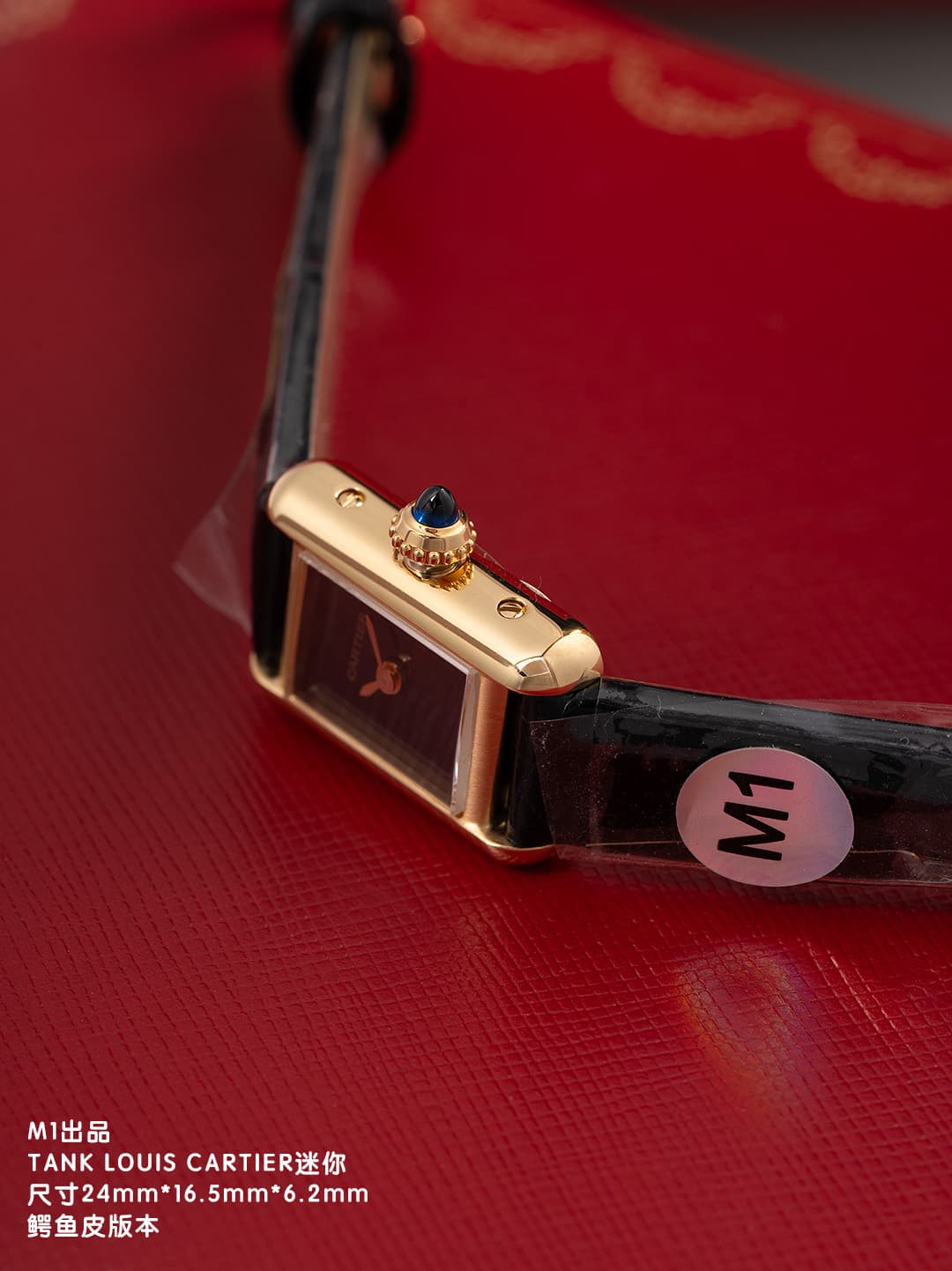 Cartier Black Mini Watch