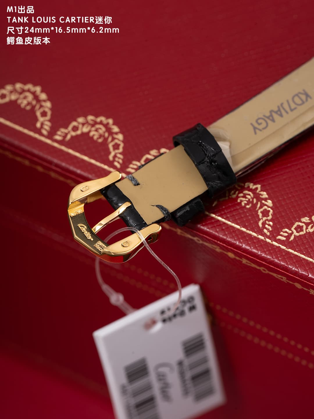 Cartier Black Mini Watch