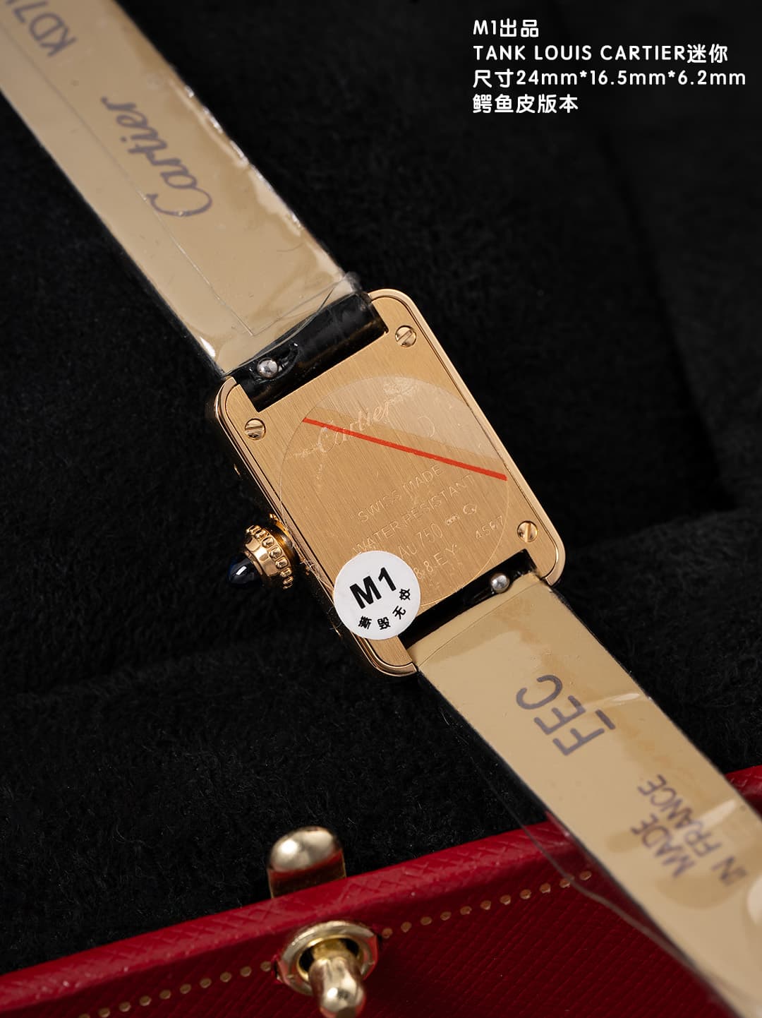 Cartier Black Mini Watch