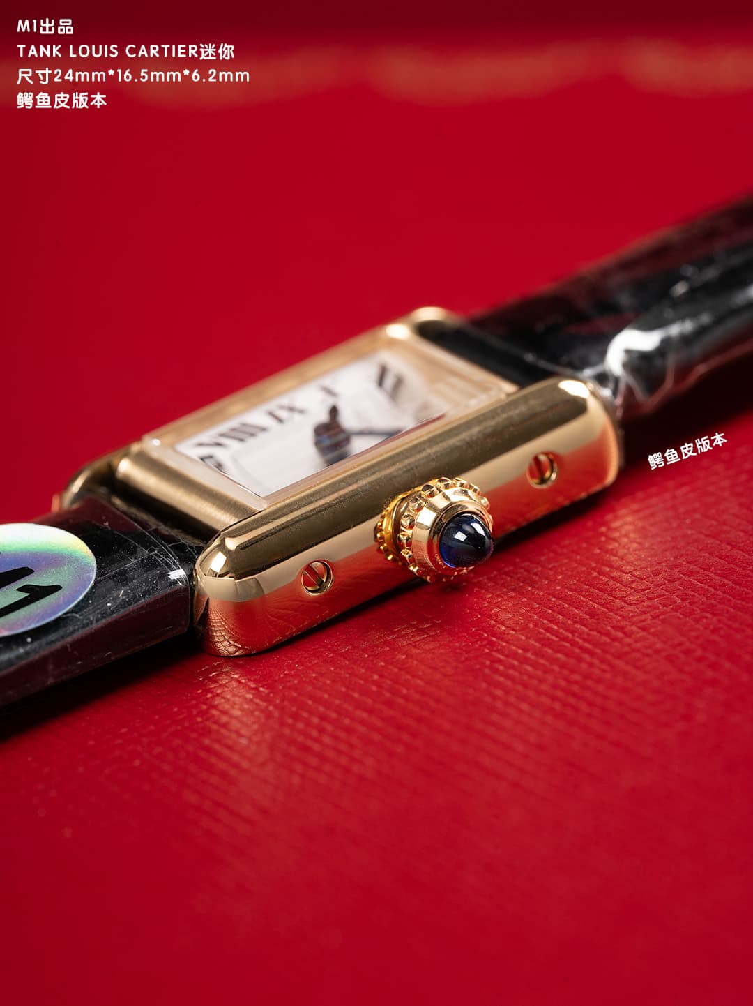 Cartier Black Mini Watch