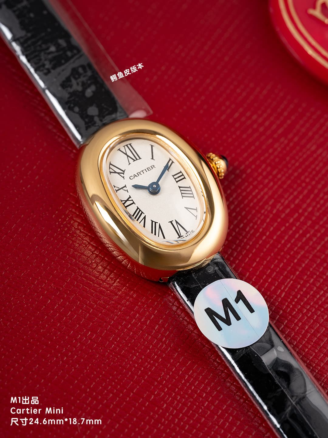 Cartier Blue Mini Watch