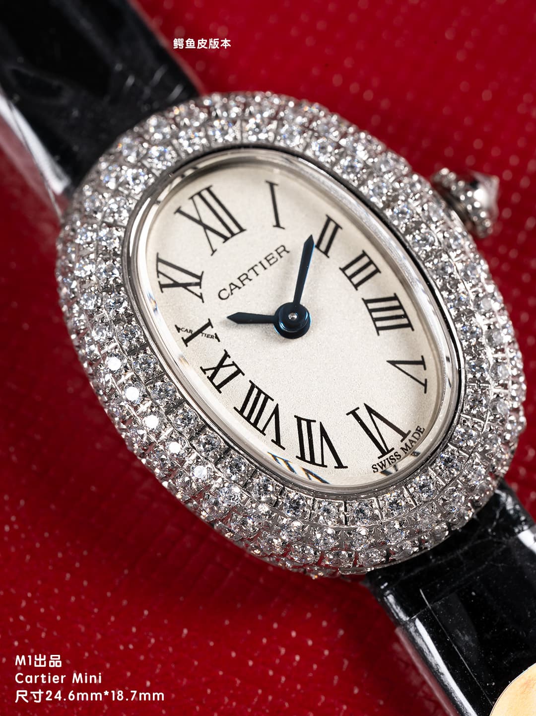 Cartier Blue Mini Watch