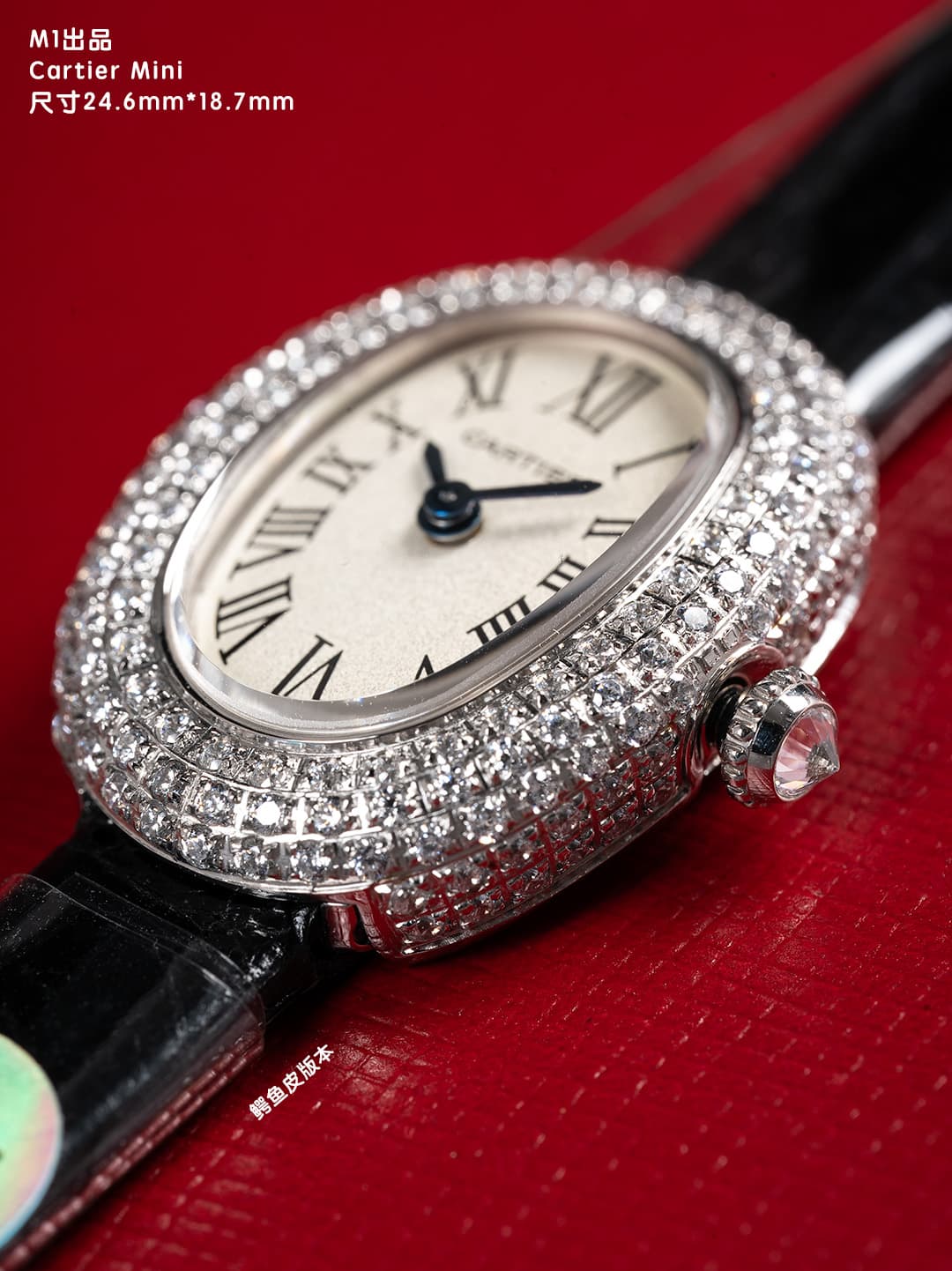 Cartier Blue Mini Watch