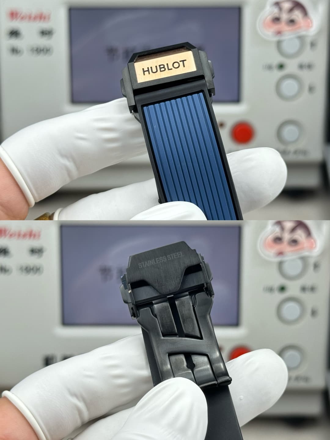 Hublot Watch