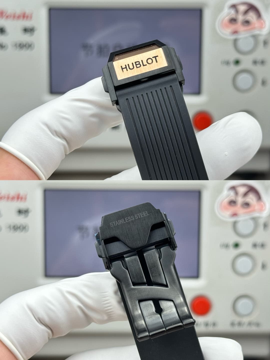 Hublot Watch