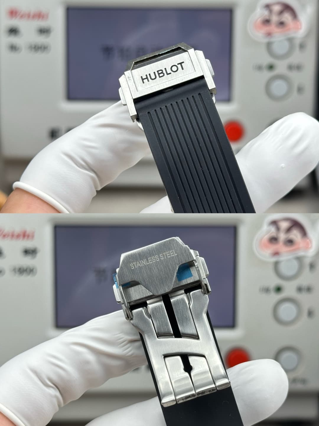 Hublot Watch