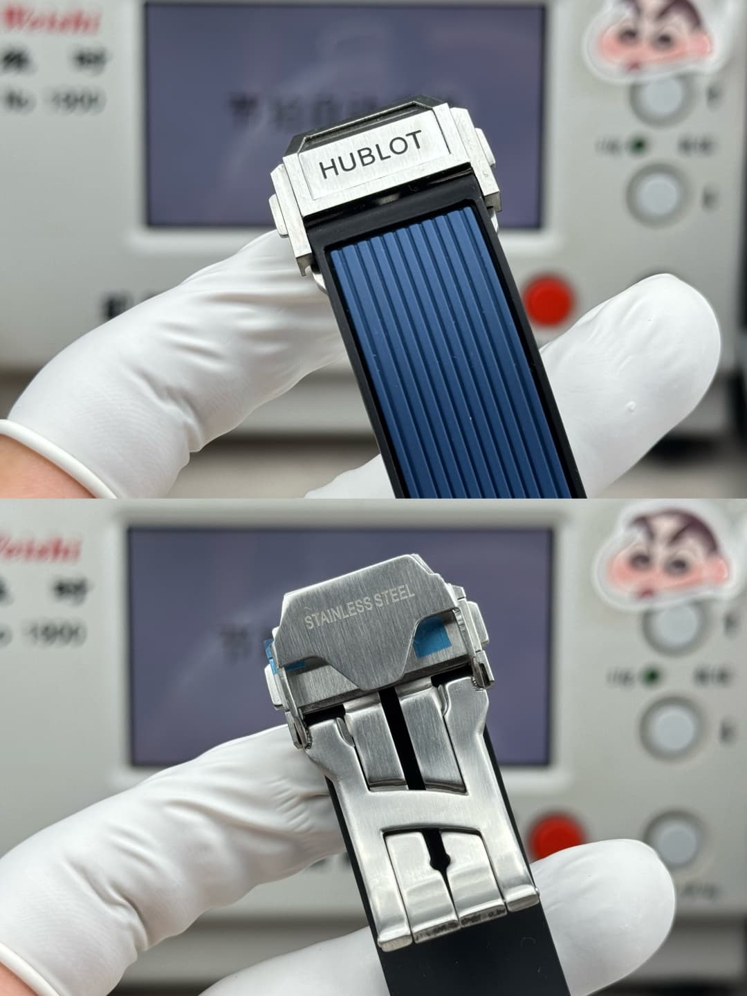 Hublot Watch