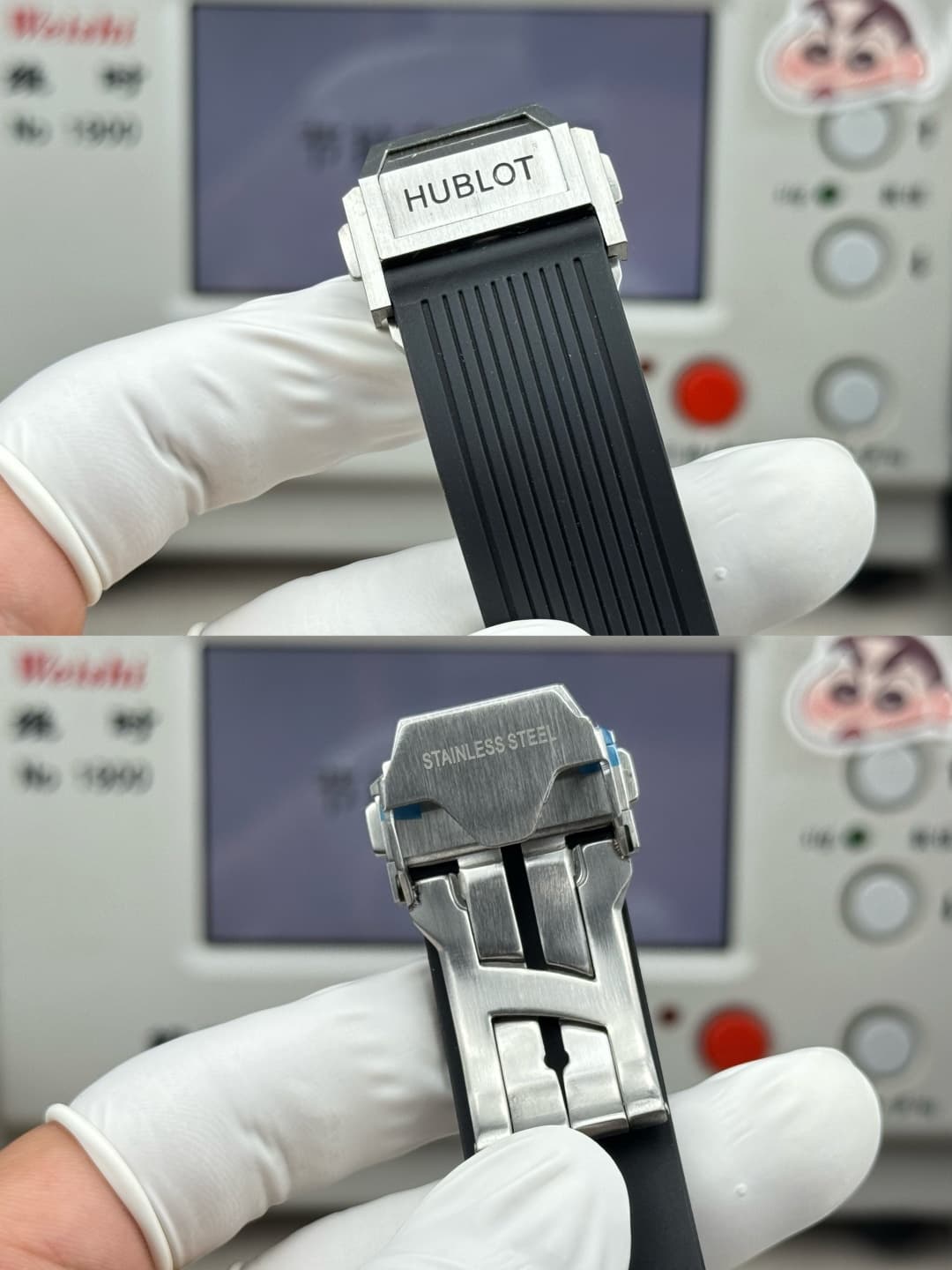 Hublot Watch