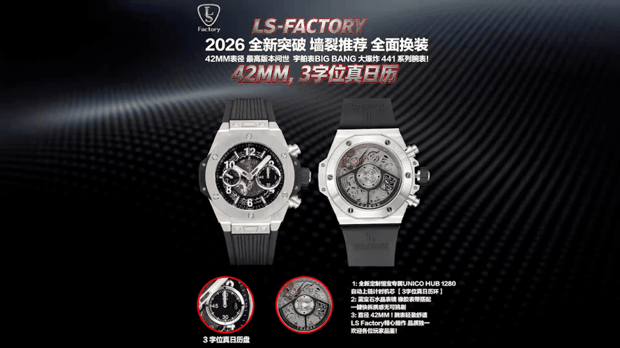 Hublot Blue Watch