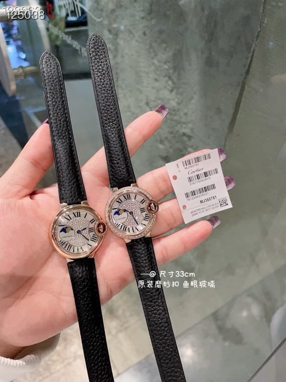 Cartier White Belt