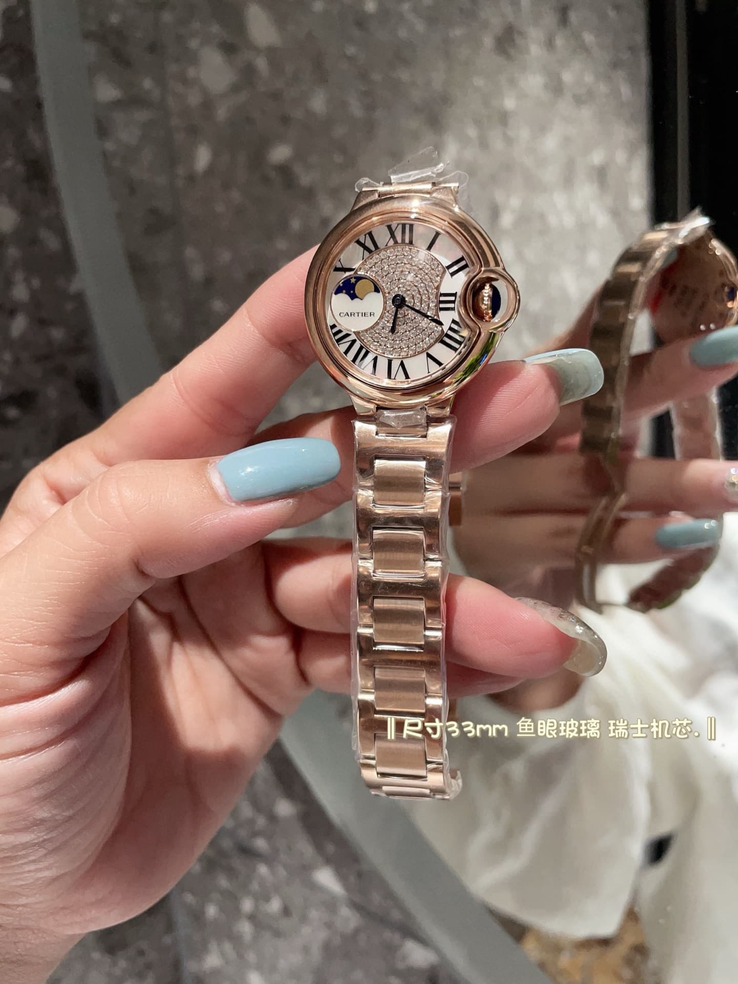 Cartier Blue Watch