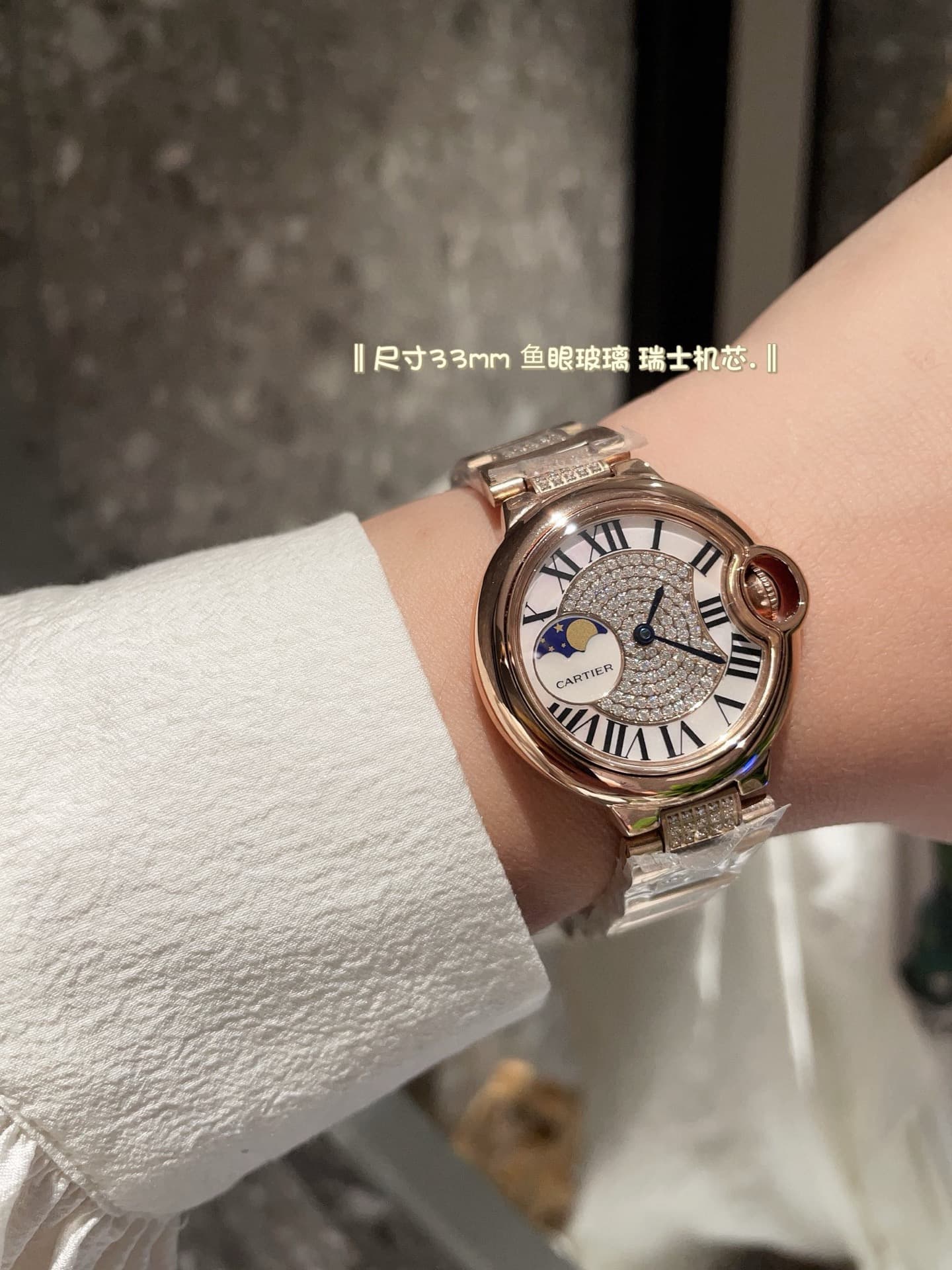 Cartier Blue Belt