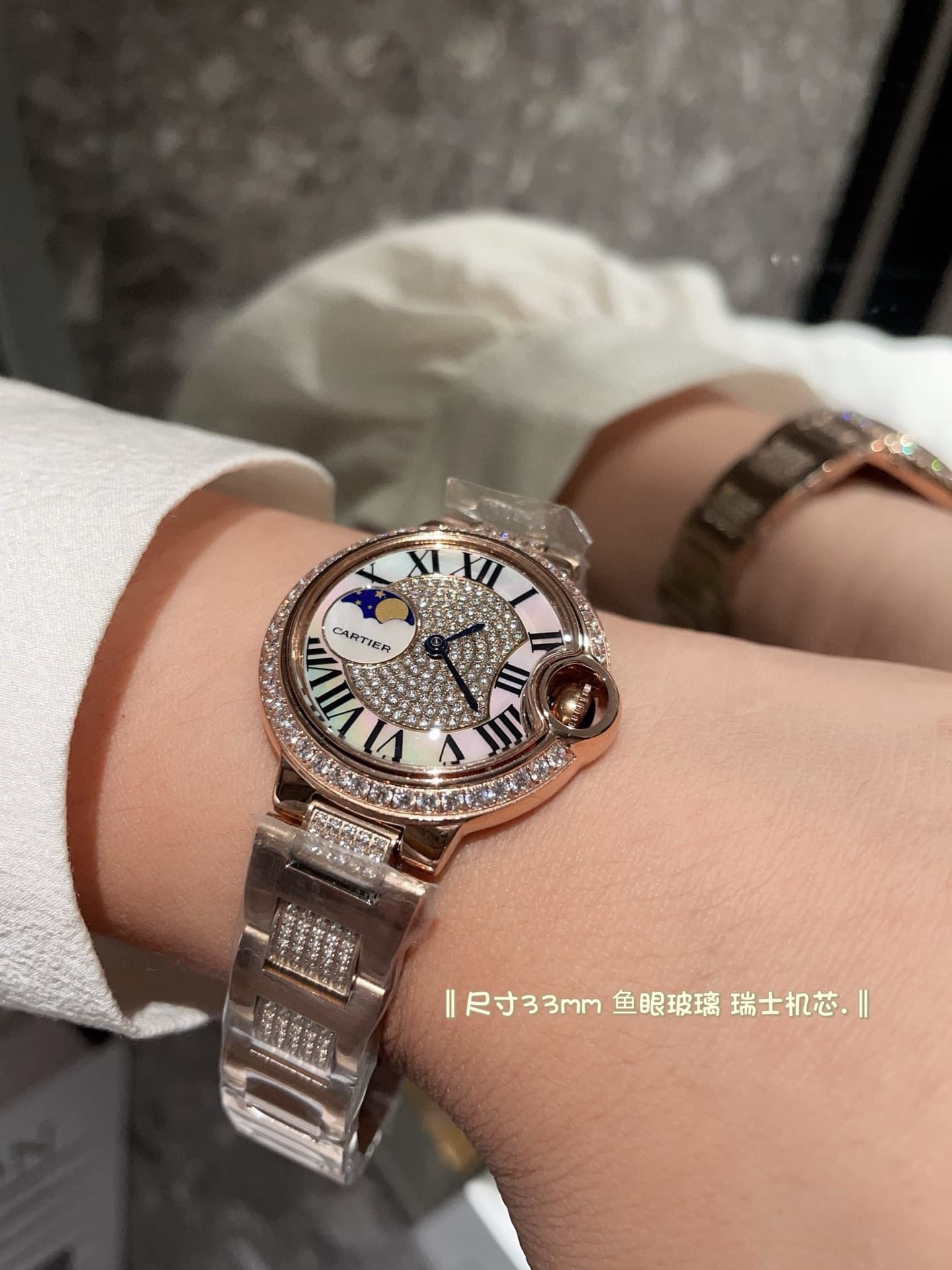 Cartier Blue Belt