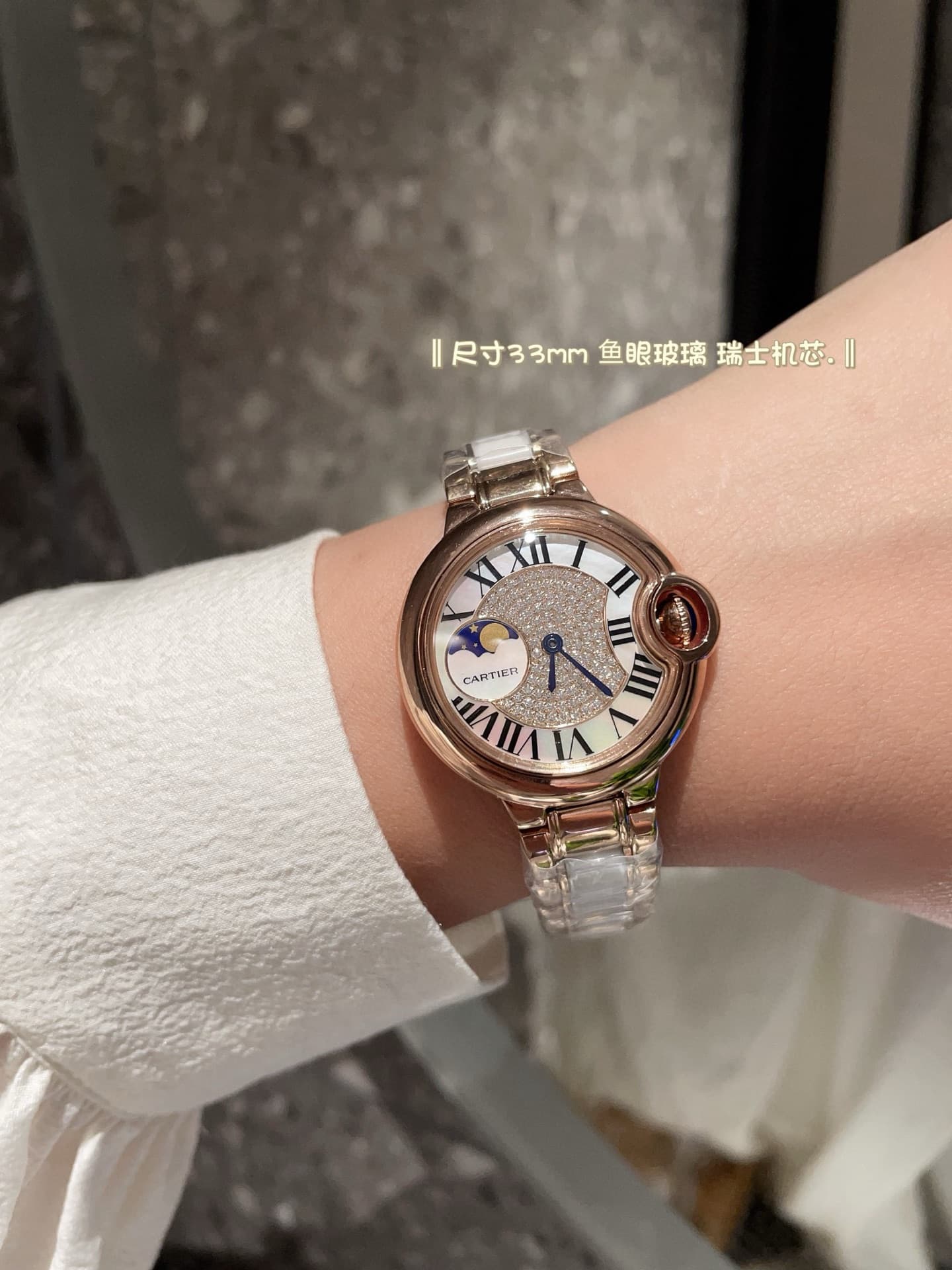Cartier Blue Watch
