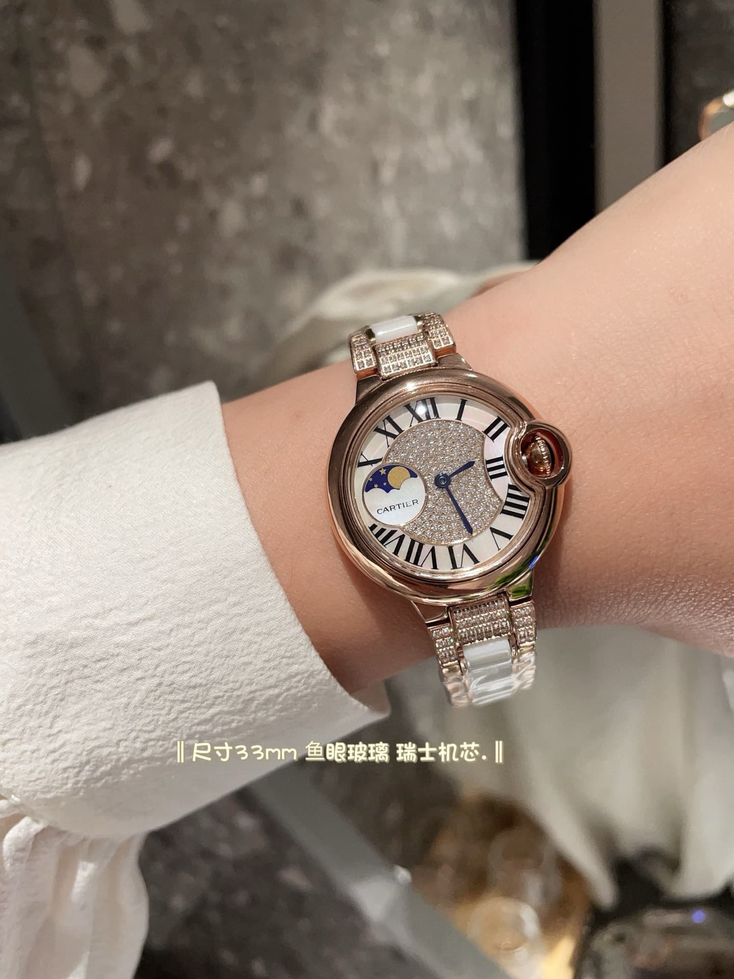 Cartier Blue Belt